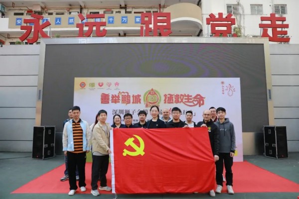 红色行动，善举鹏城，广安人积极参与社会公益献血活动！